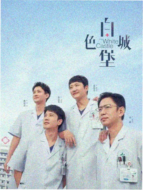 双性美人改造有声改编缩略图