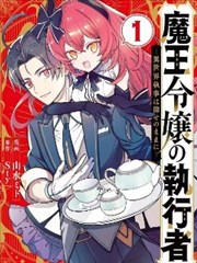 双性美人改造精校版缩略图